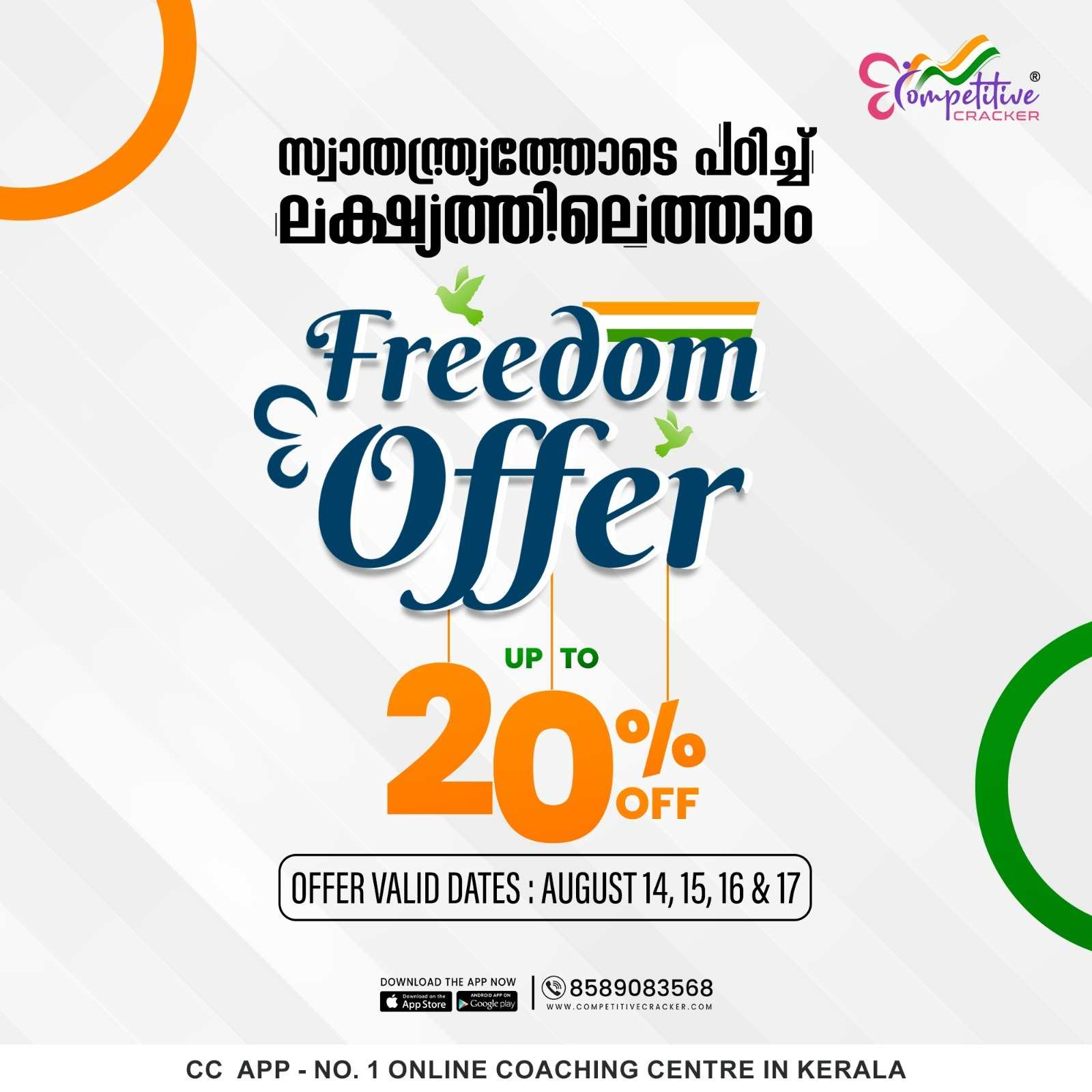 UGC NET COMMERCE ONLINE COACHING
